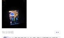 生前视频爆料,惊天内幕大揭秘